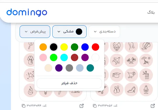کاور هایلایت اینستاگرام مشکی